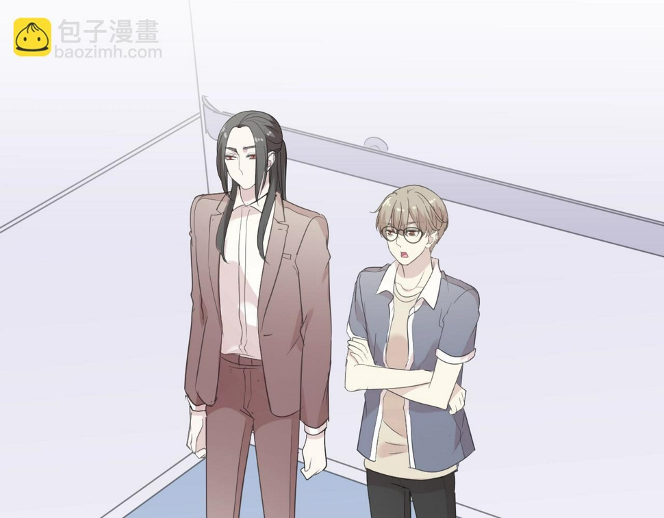 第79话 凭空出现的妹妹？72