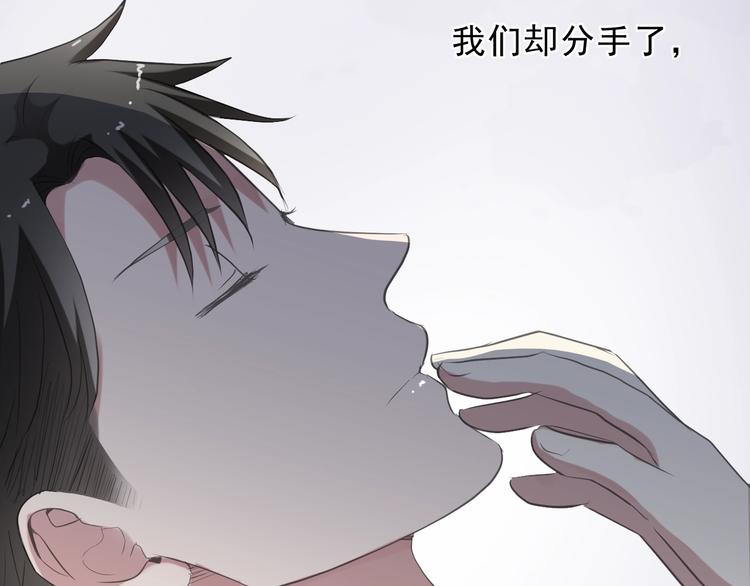 第24话 二哥有情敌了？63