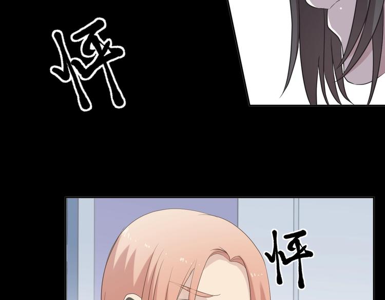 第41话 真相75