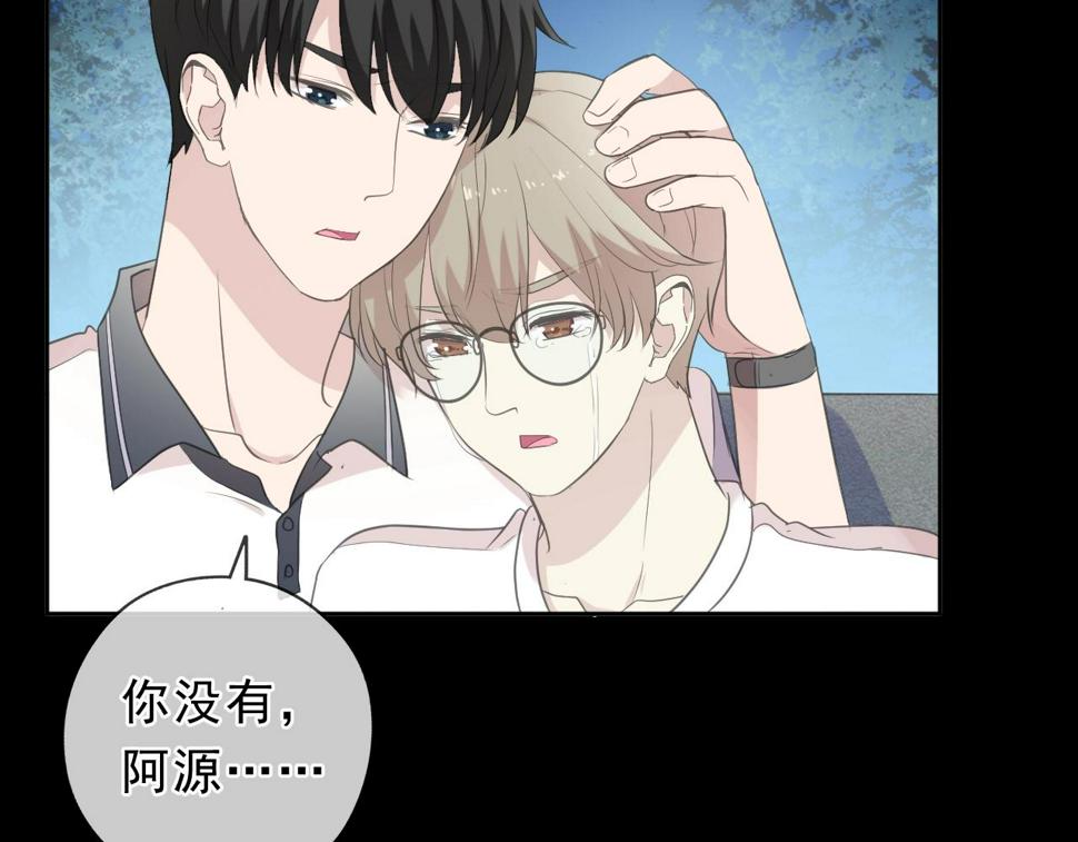 第70话 你呀就会折腾我！39