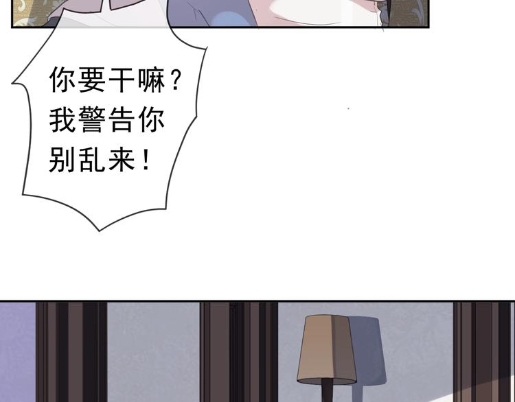 第21话 我让你长长记性77