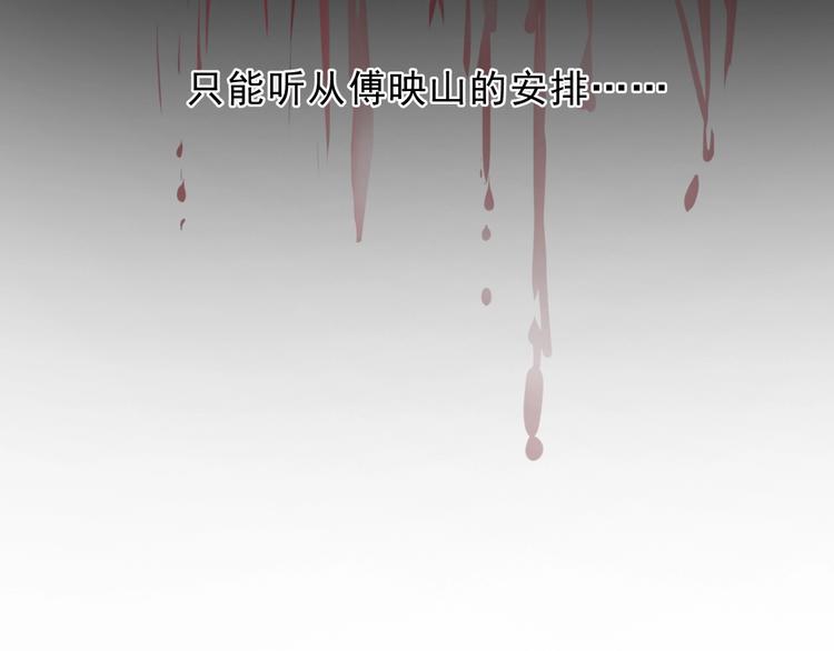 第25话 二哥，对不起73