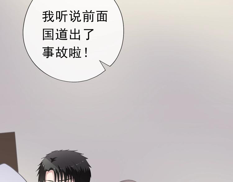 第12话 是你撩我在先104