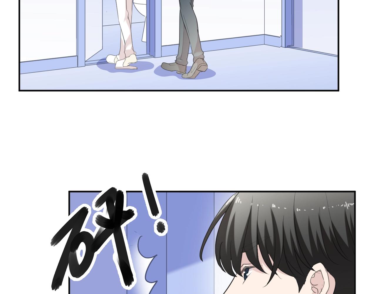 第69话 可以抱抱我吗？43