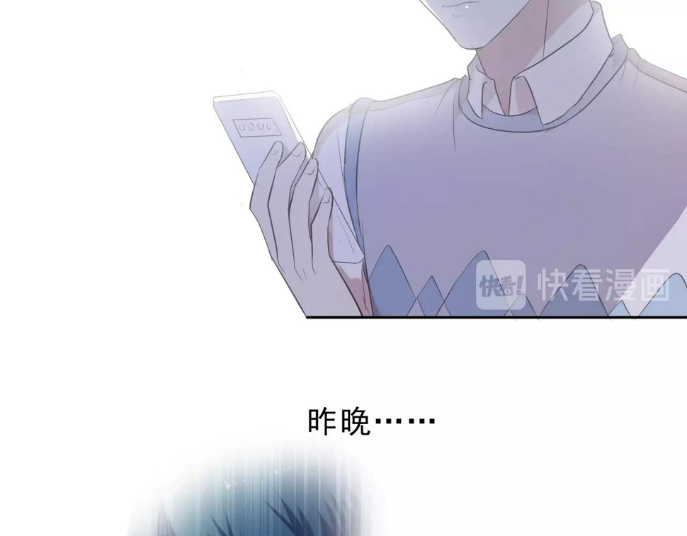 第54话 你竟然会推开我！43
