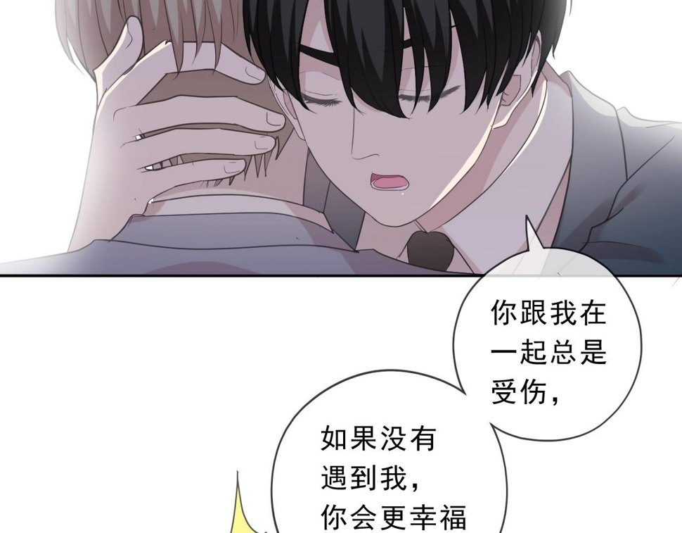 第76话 不后悔42