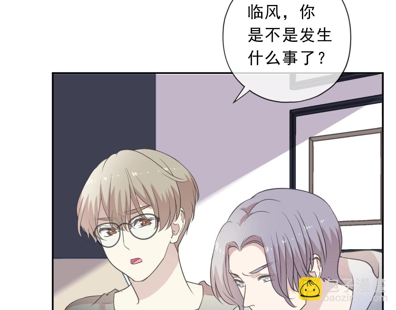 第85话 阿源，你不乖12