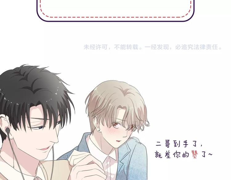 第25话 二哥，对不起112