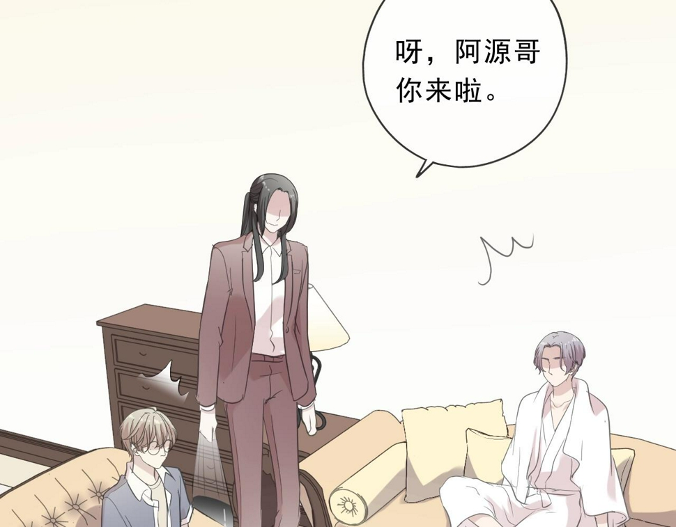 第79话 凭空出现的妹妹？60