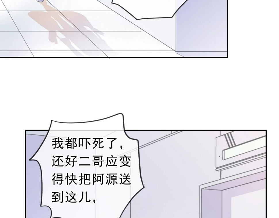 第67话 相信我们77