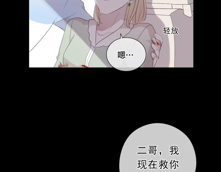 第43话 带血的真相（下）51