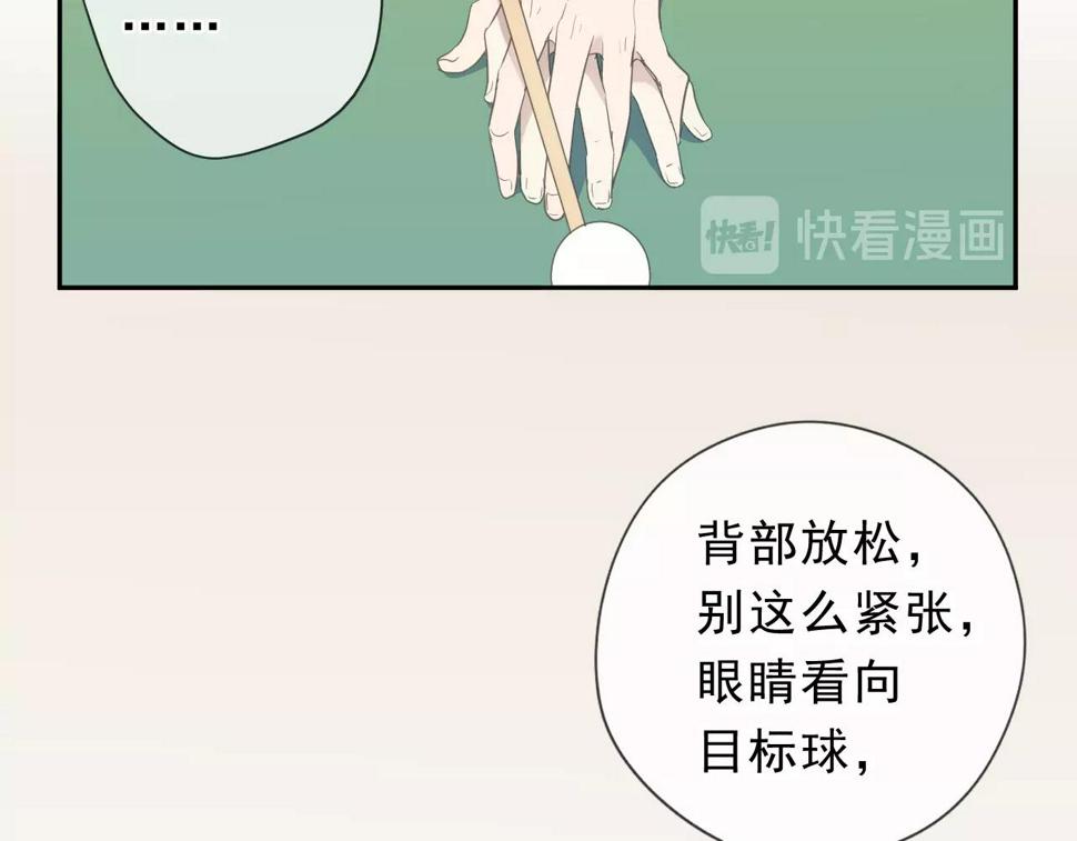 第56话 假货别嚣张80