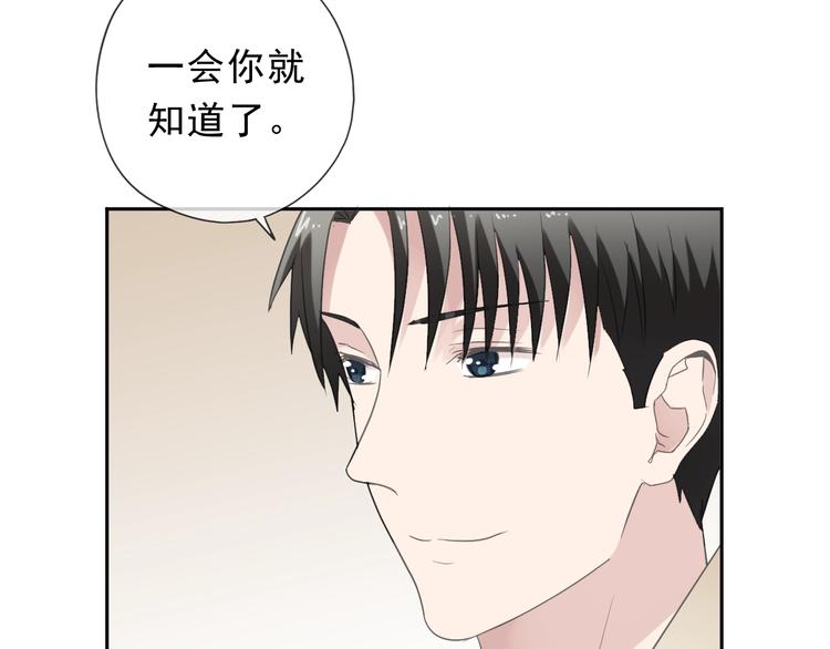 第30话 真会玩儿31