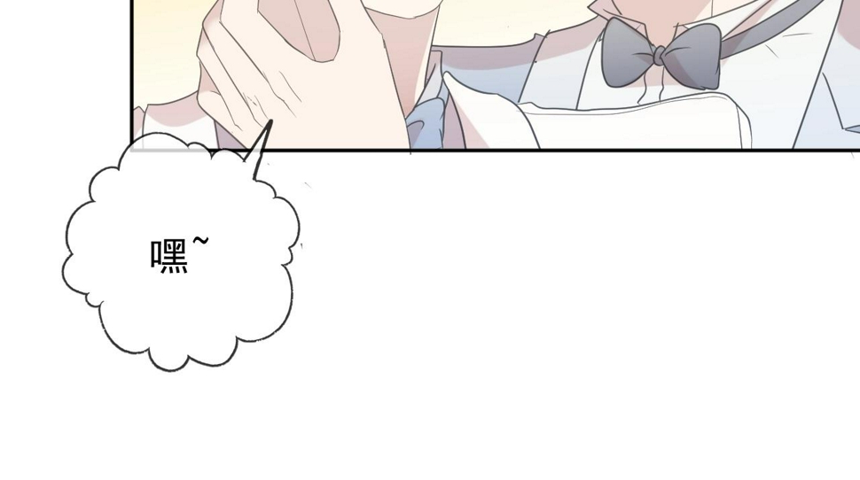 第53话 他有心上人？19