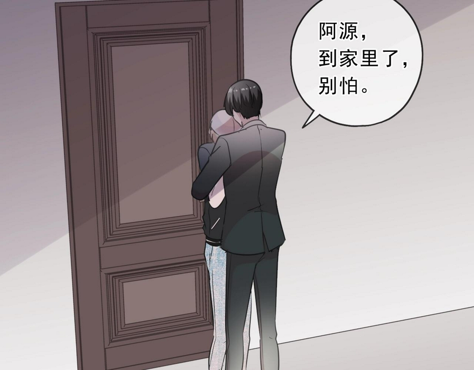 第86话 喜欢霸道的你39