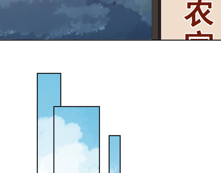 第15话 还债66
