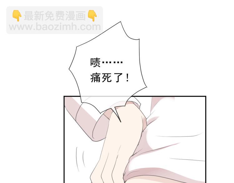 第45话 曲宵的秘密曝光?50