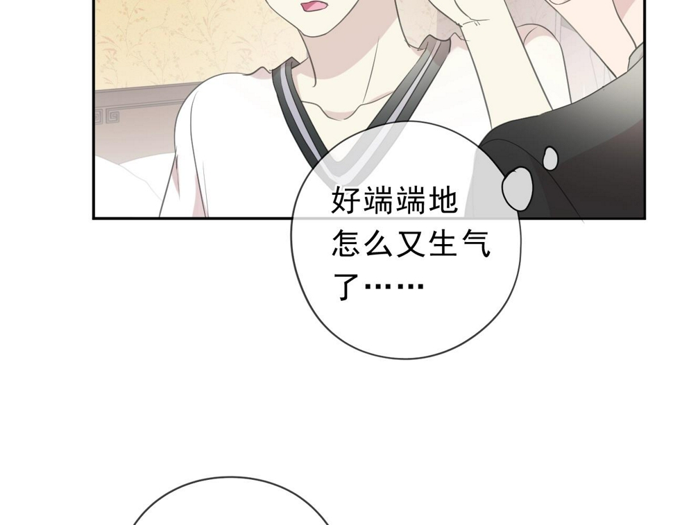 第71话 哪里来的小年轻！57