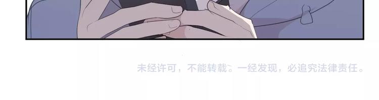 第35话 你越线了71