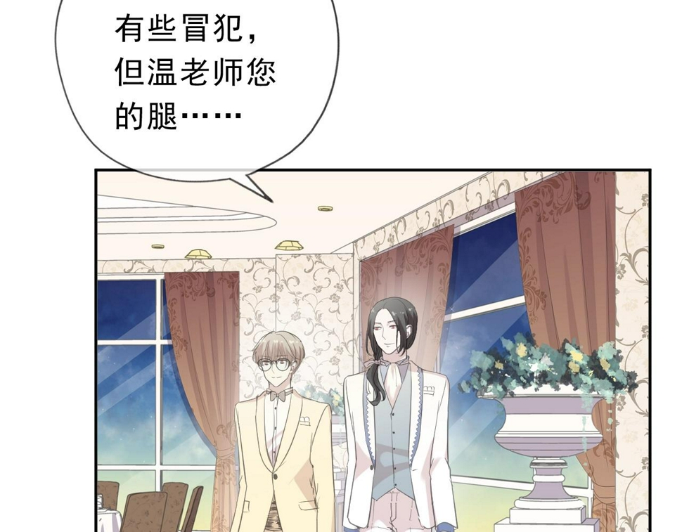 第51话 有缘再见27