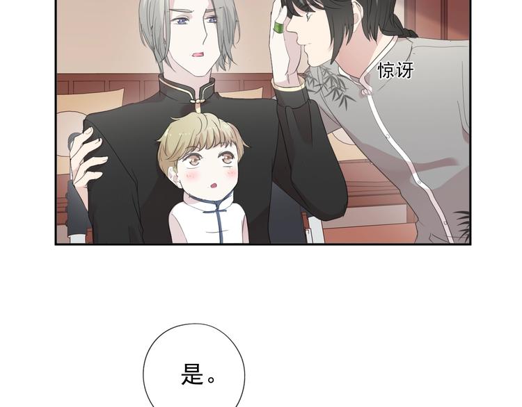 第35话 你越线了54