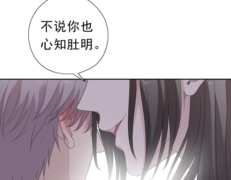 第22话 惩罚继续35