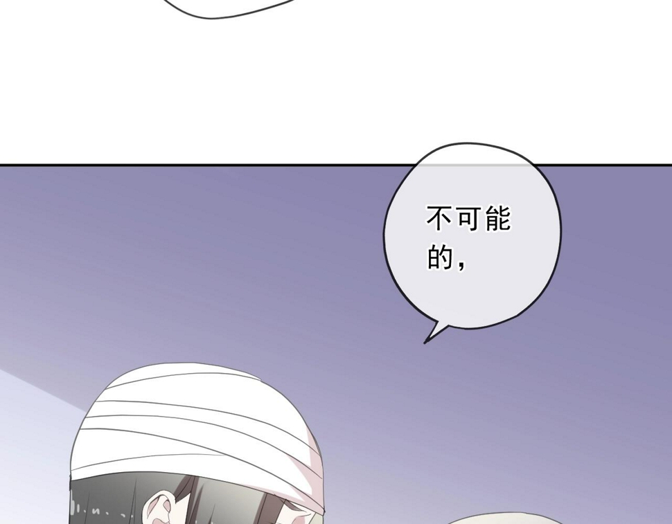 第91话 没你我还活什么41