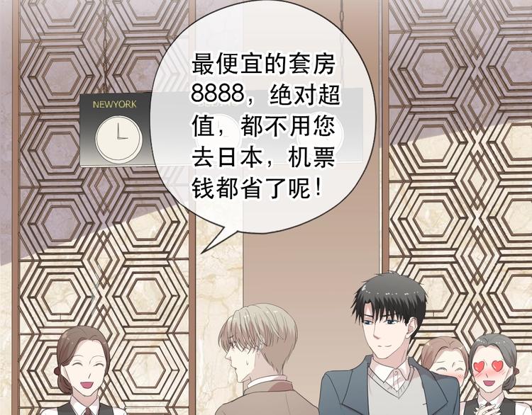 第20话 今天想要你陪26
