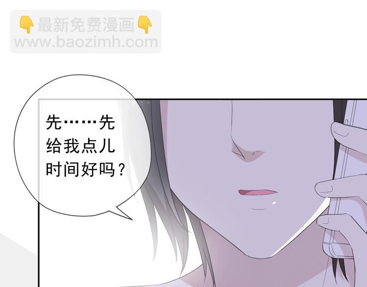 第27话 临风的初恋37