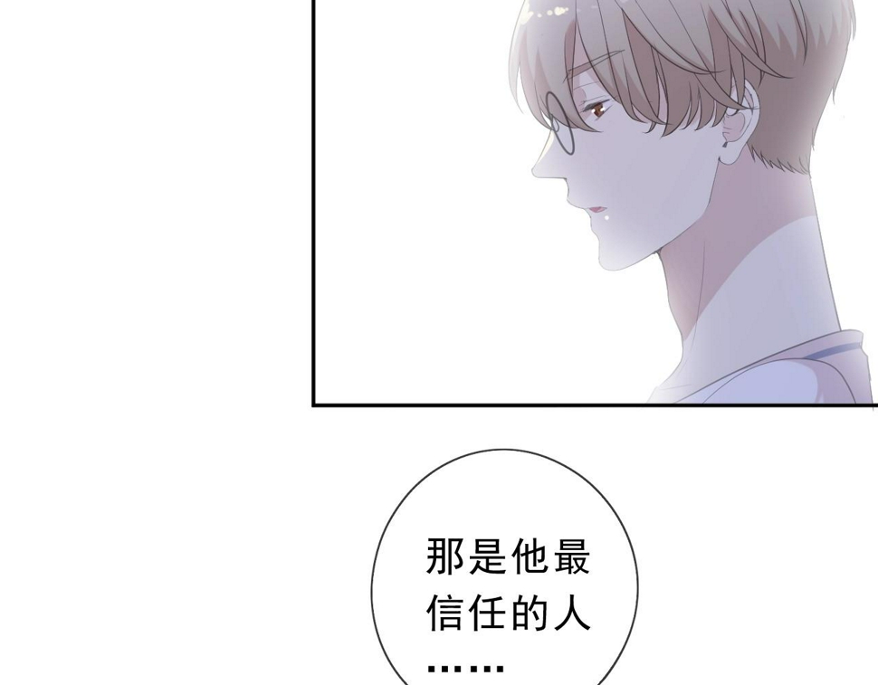 第59话 二哥查岗41