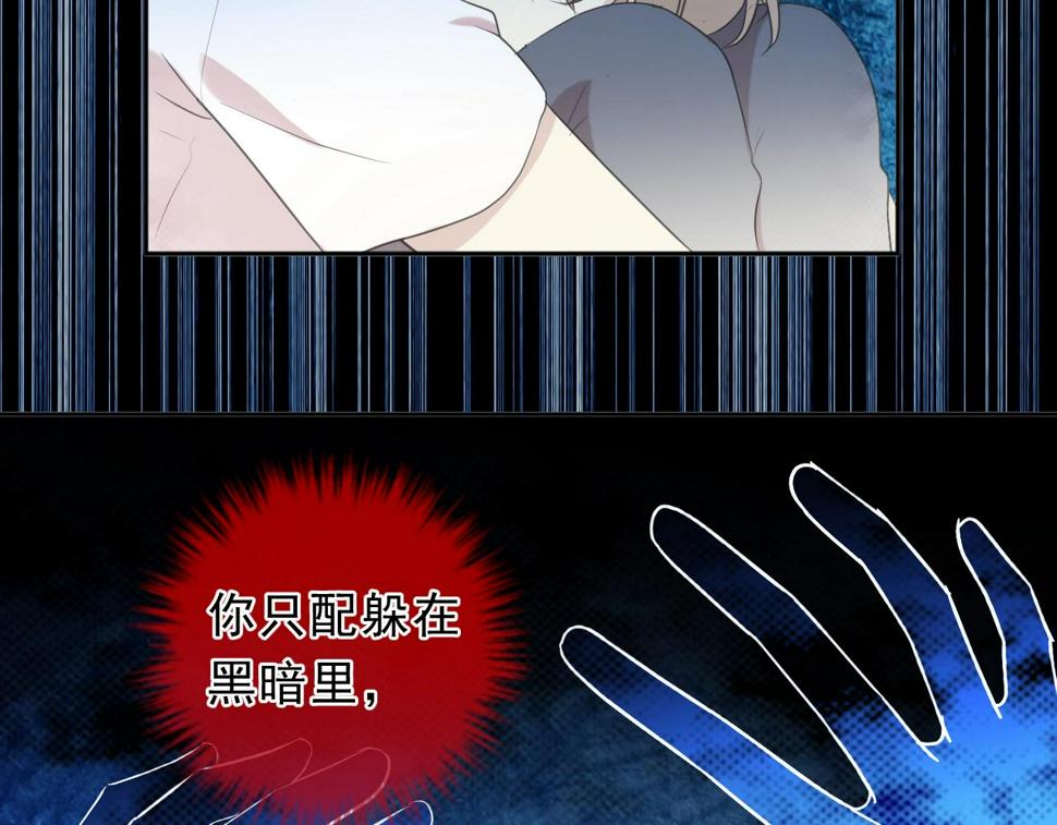 第68话 走开别碰我！68