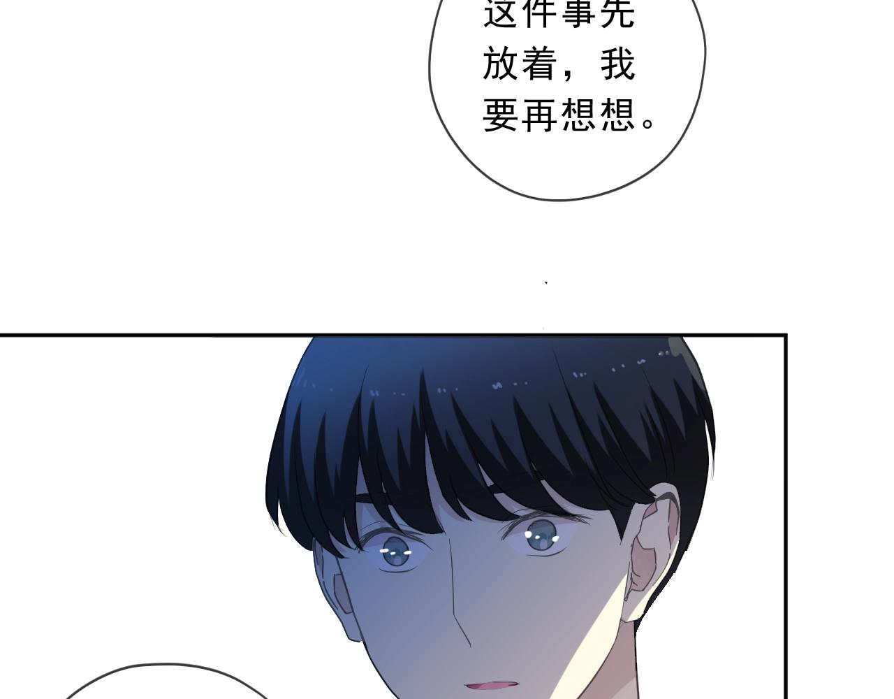 第93话 温隐身份暴露！81