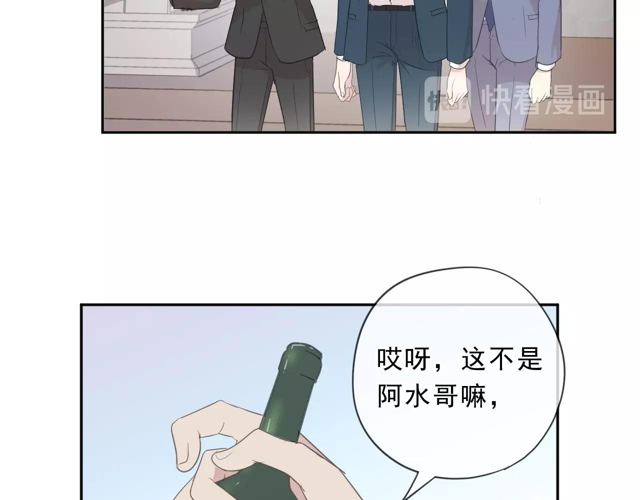 第74话 吃桃49