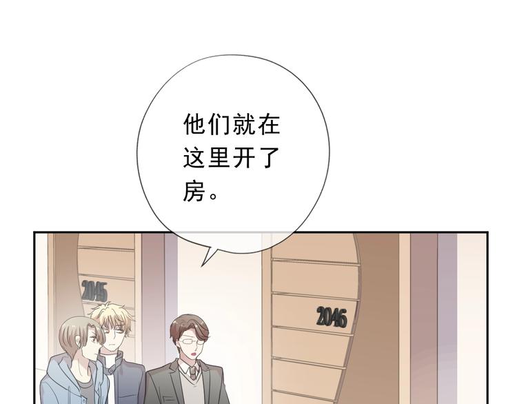 第31话 一波骚操作40