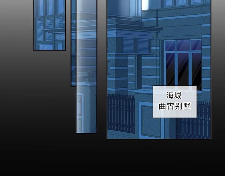 第45话 曲宵的秘密曝光?30
