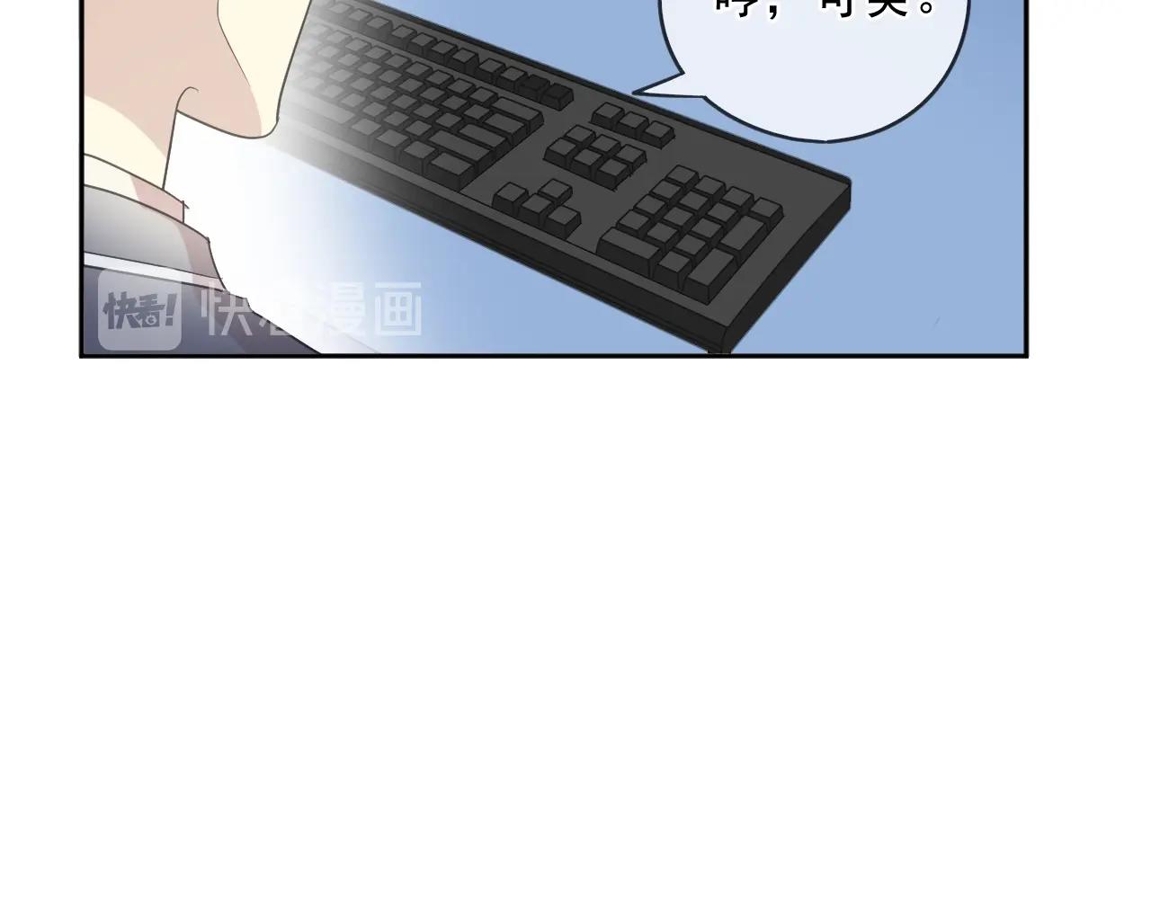 第96话 我不要你死！22