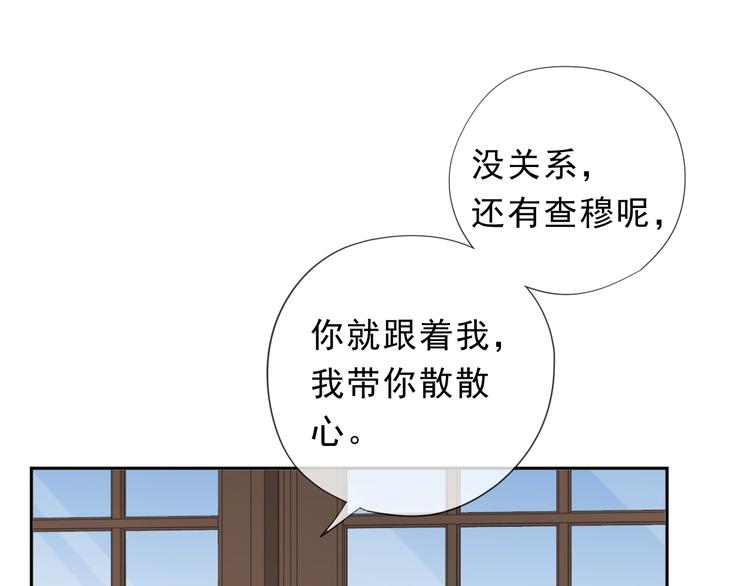 第32话 伺候你一辈子6