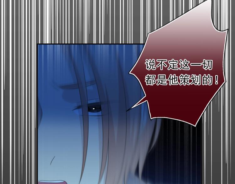 第38话 欺骗87