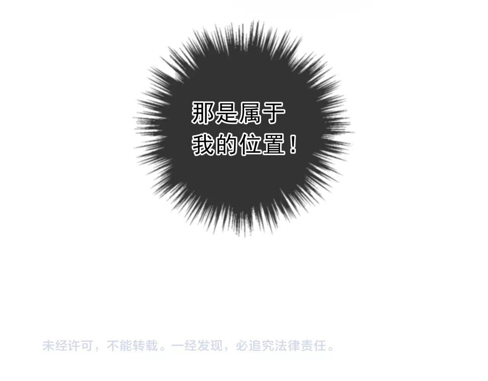 第56话 假货别嚣张97