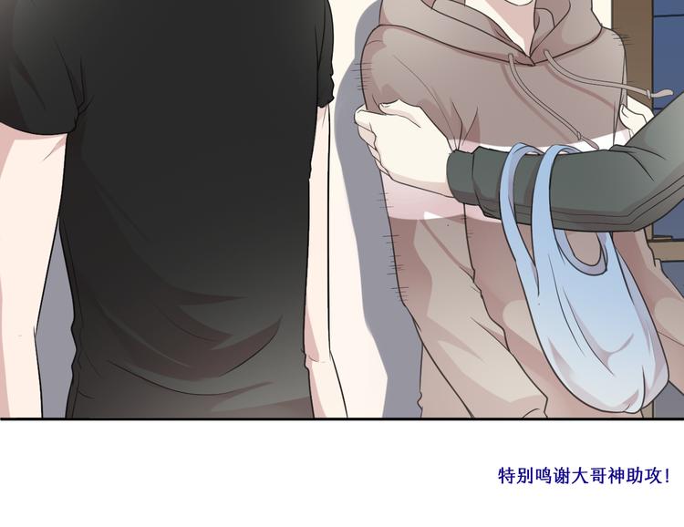 第7话 你已经无权逃跑了105