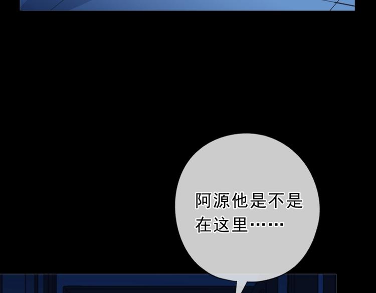 第40话 你真可爱16