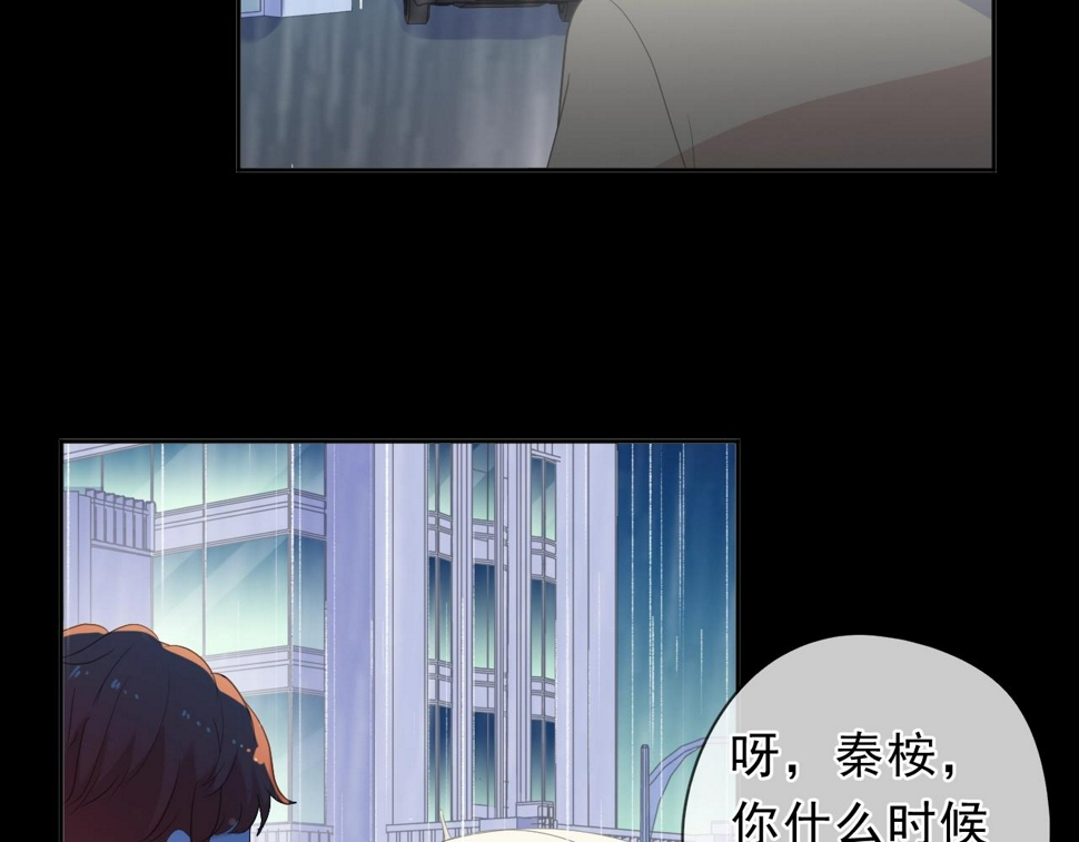 第59话 二哥查岗73
