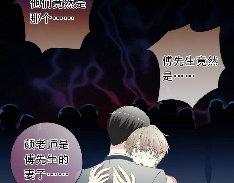第66话 我没有错！60
