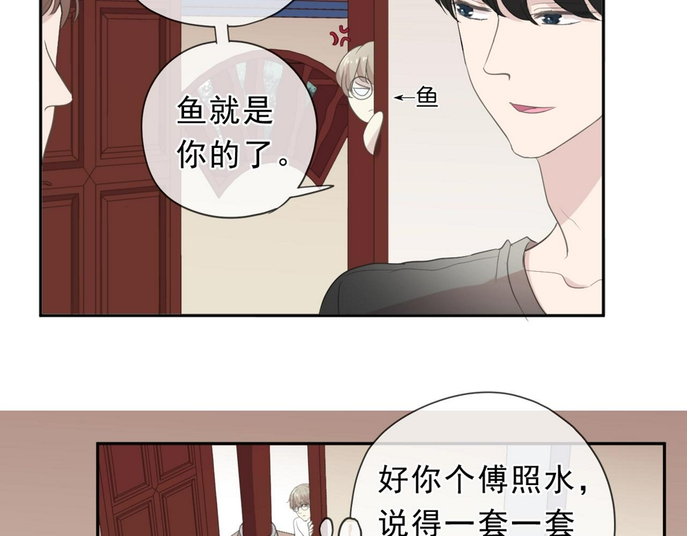 第71话 哪里来的小年轻！15