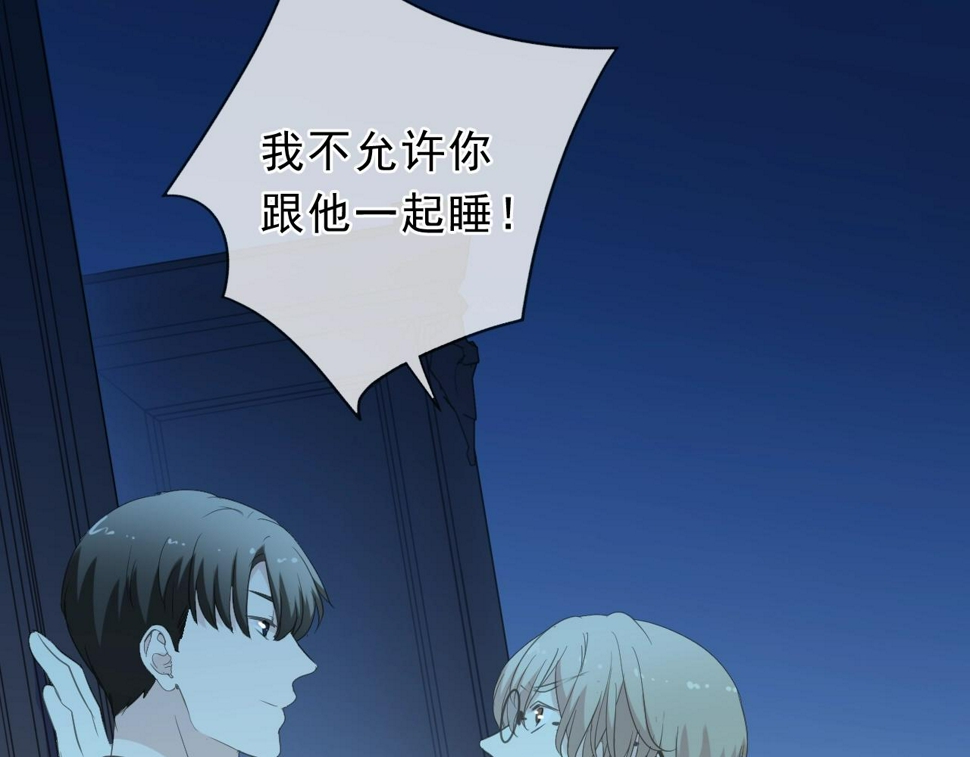 第57话 杆杆进洞74