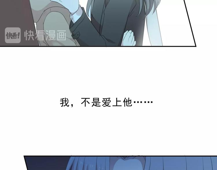 第29话 各取所需51