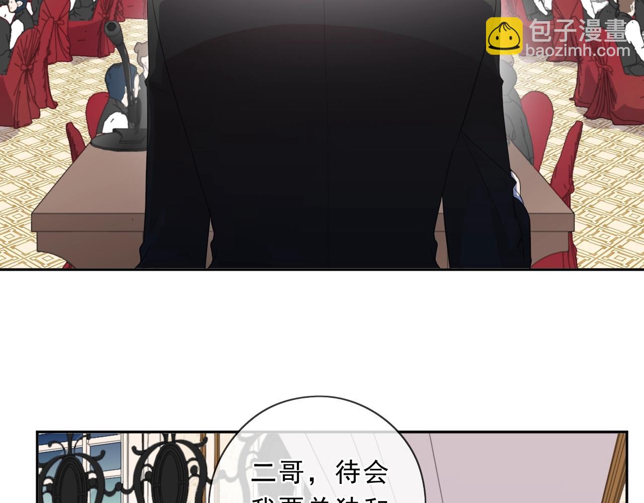 第93话 温隐身份暴露！7