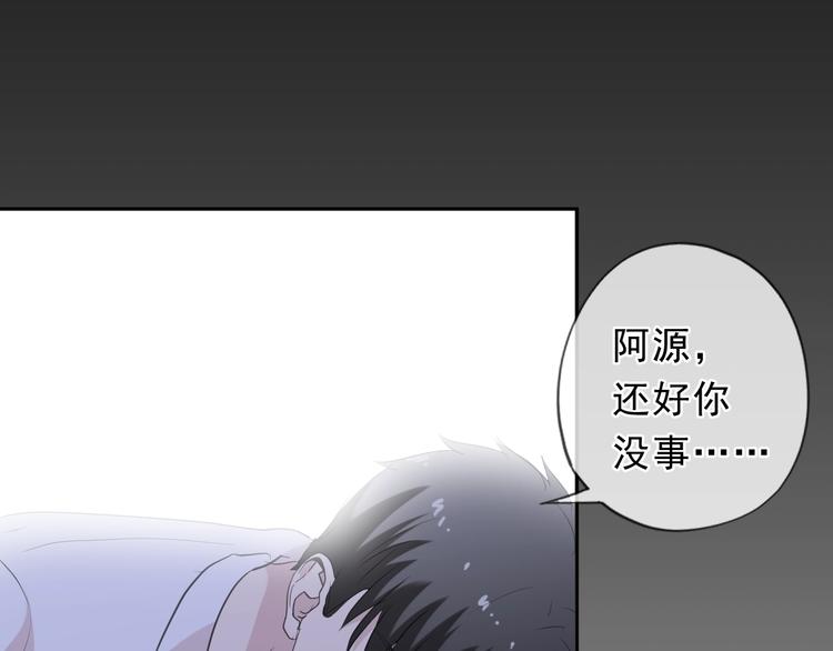 第43话 带血的真相（下）62