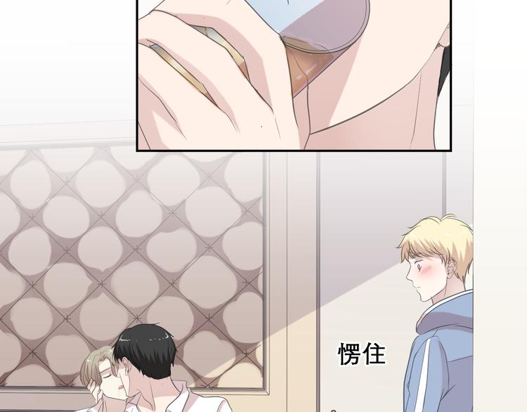 第22话 惩罚继续67