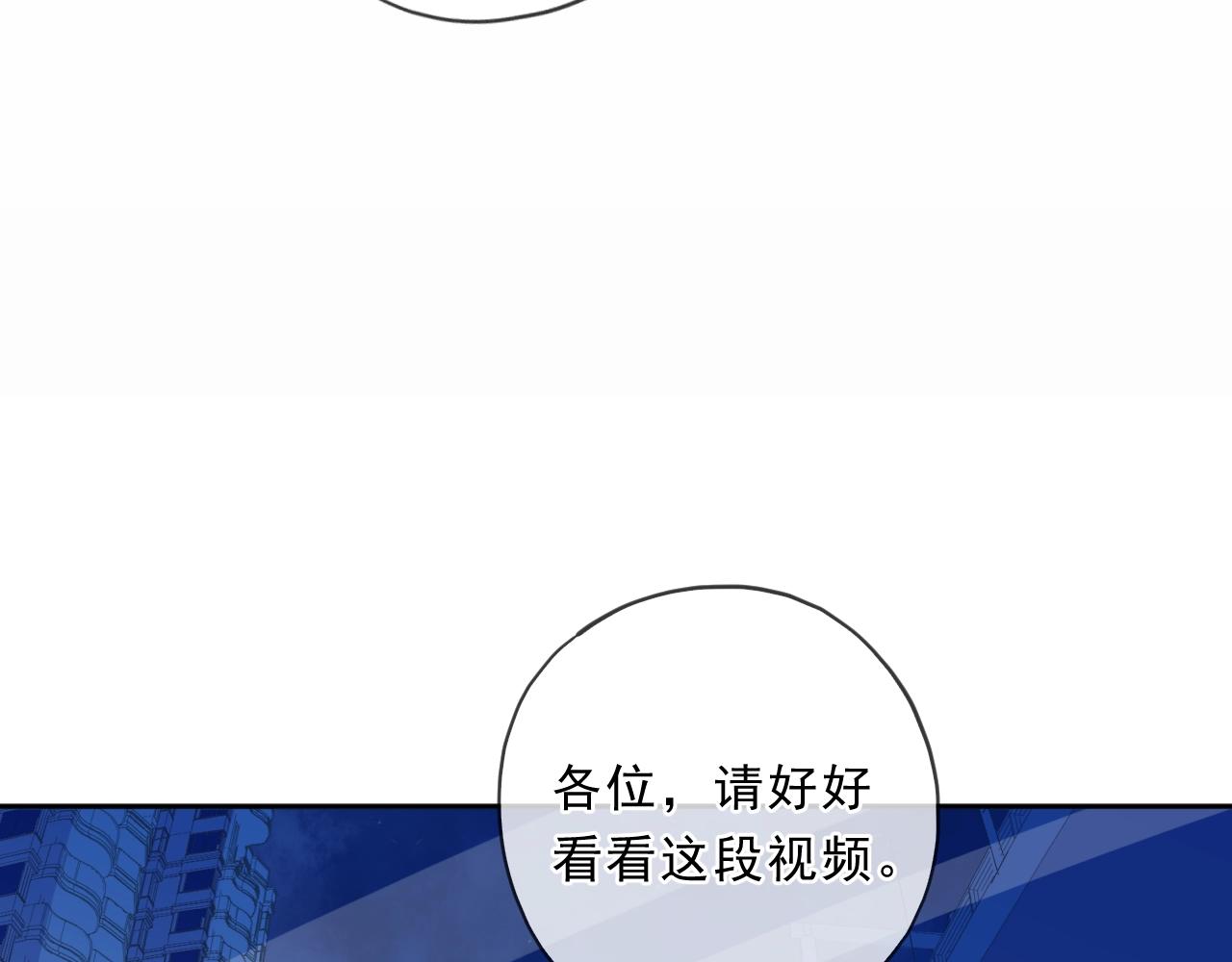 第94话 二哥你真厉害44